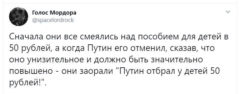 Политические скрины
