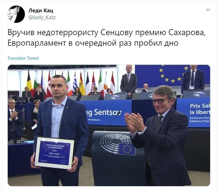 Политические скрины