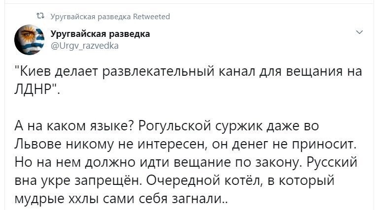 Политические скрины