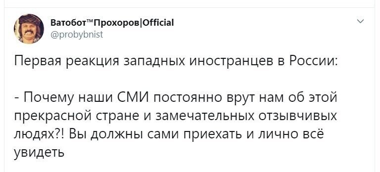 Политические скрины