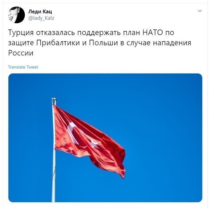 Политические скрины