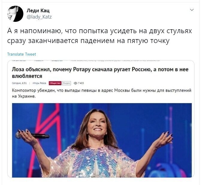 Политические скрины