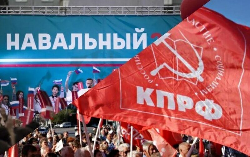 Навального обманули коммунисты, продвинутые им самим