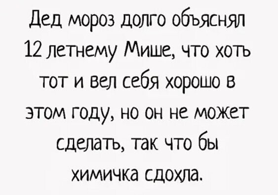 Прикольные и смешные картинки от Димон за 28 ноября 2019