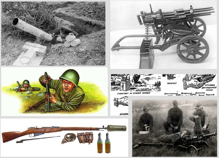 Малоизвестные образцы оружия Красной Армии