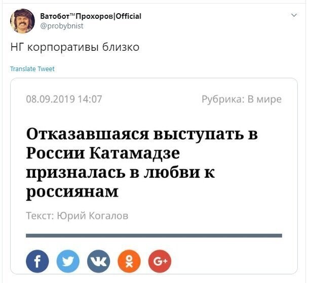 Политические скрины