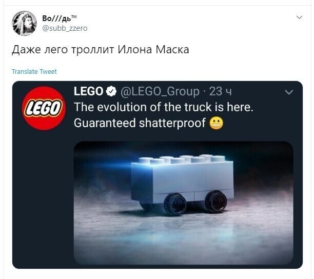 Политические скрины