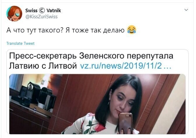 Политические скрины