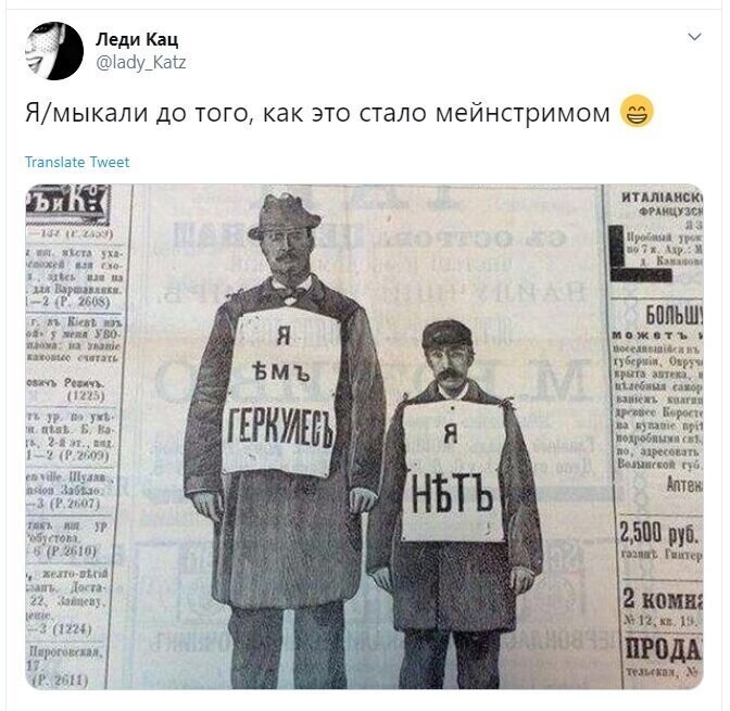 Политические скрины