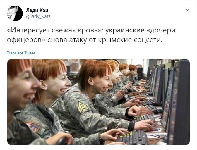 Политические скрины