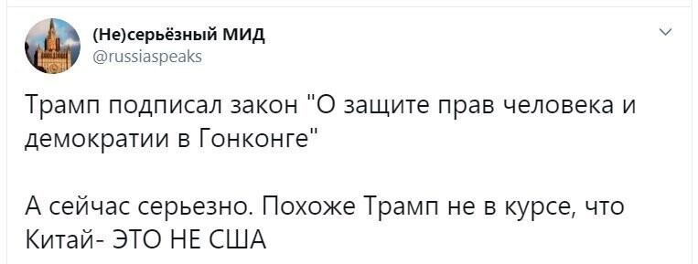 Политические скрины