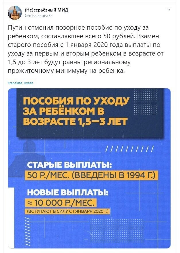 Политические скрины