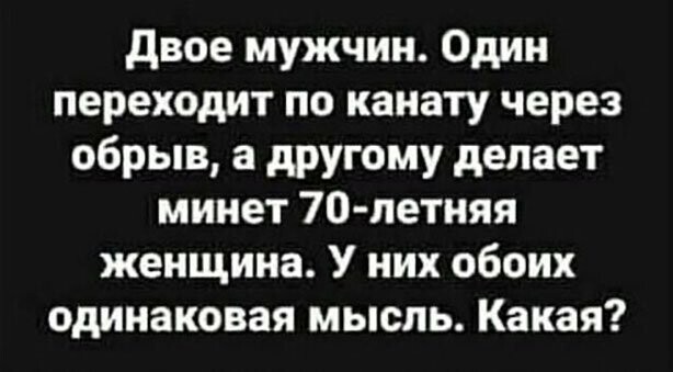 Прикольные и смешные картинки от Димон за 29 ноября 2019 09:04