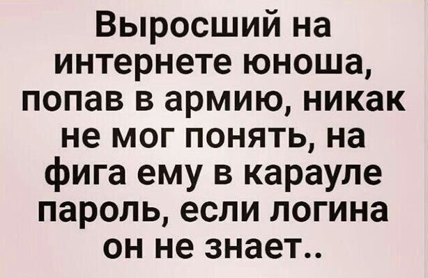 Прикольные и смешные картинки от Димон за 29 ноября 2019 09:04