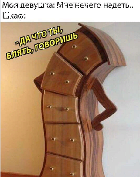 Прикольные и смешные картинки