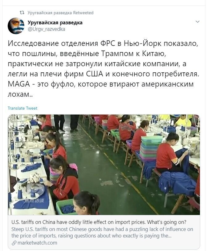 Политические скрины