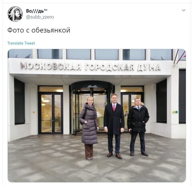 Политические скрины