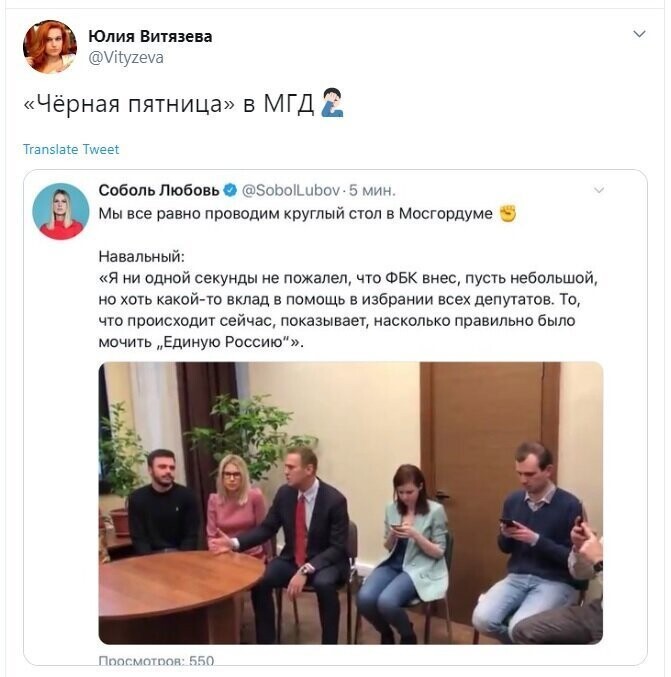 Политические скрины
