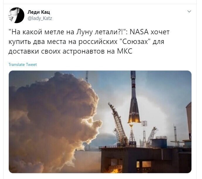 Политические скрины