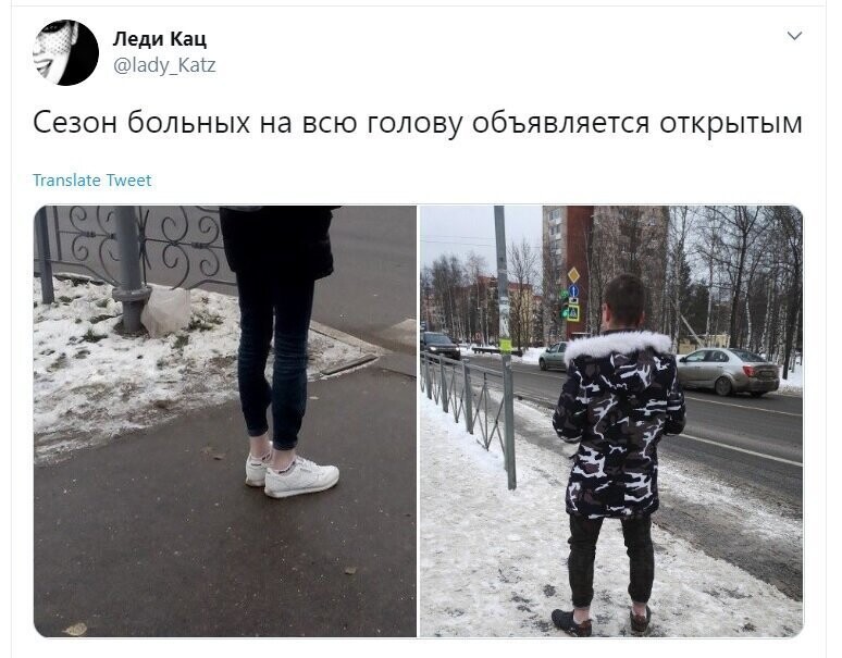 Политические скрины