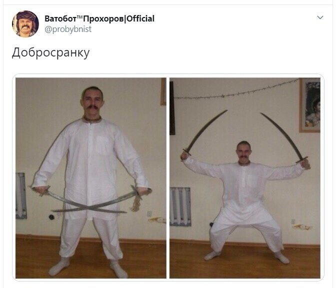 Политические скрины
