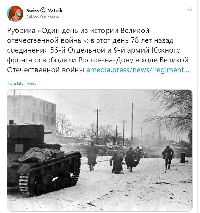 Политические скрины