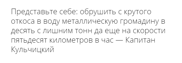 Прыжок на танке на 42 метра: подвиг капитана Кульчицкого