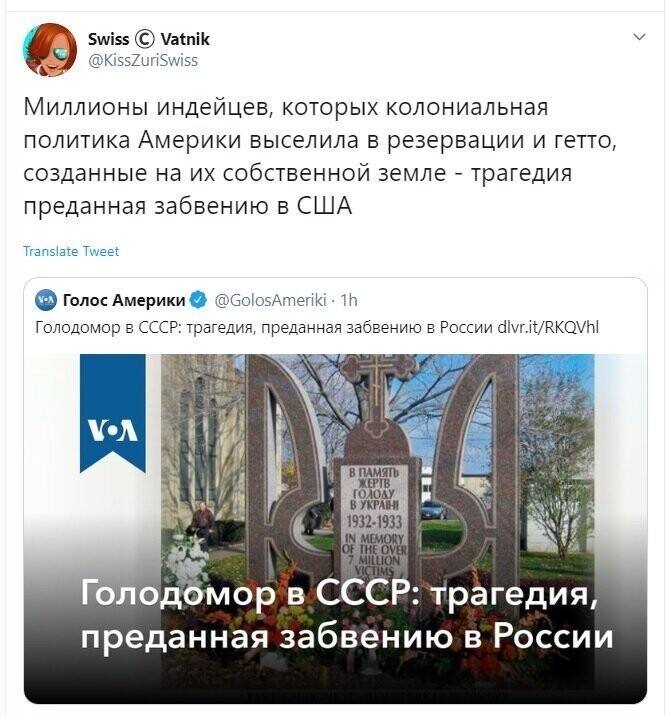 Политические скрины