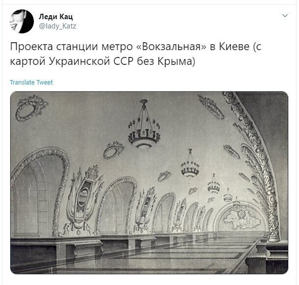 Политические скрины