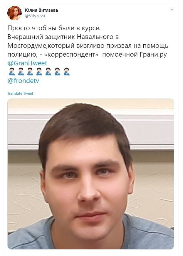 Политические скрины