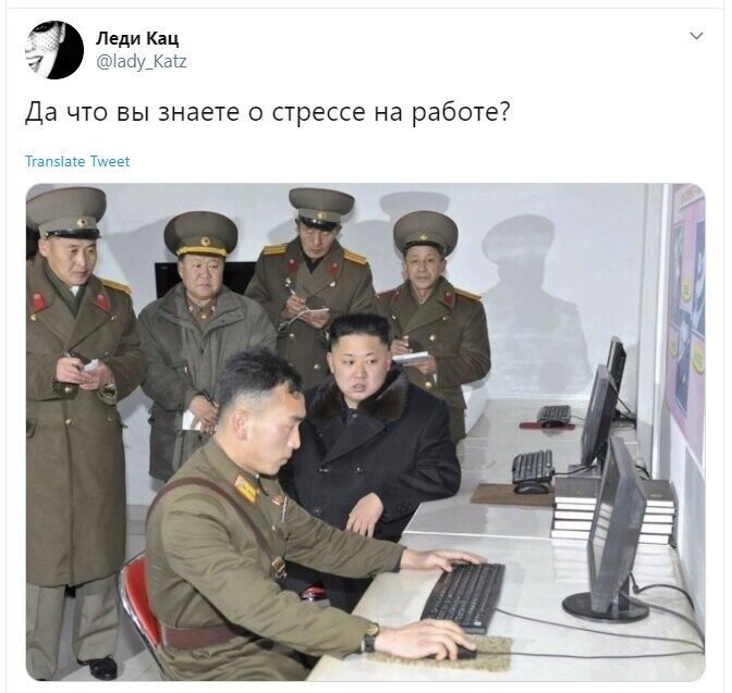 Политические скрины