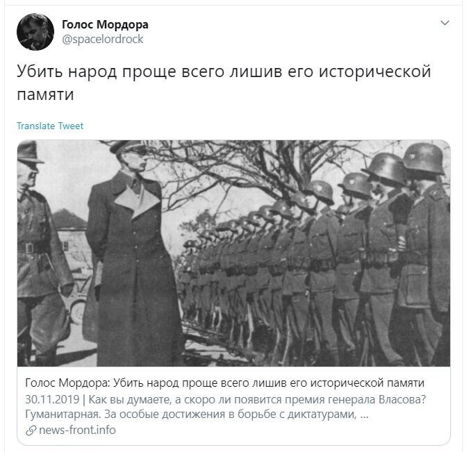 Политические скрины