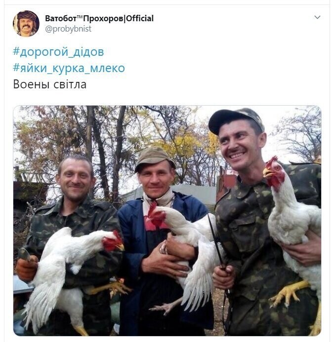 Политические скрины