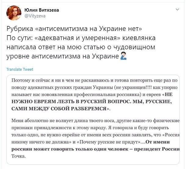 Политические скрины