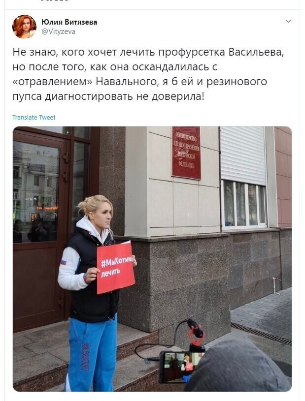 Политические скрины