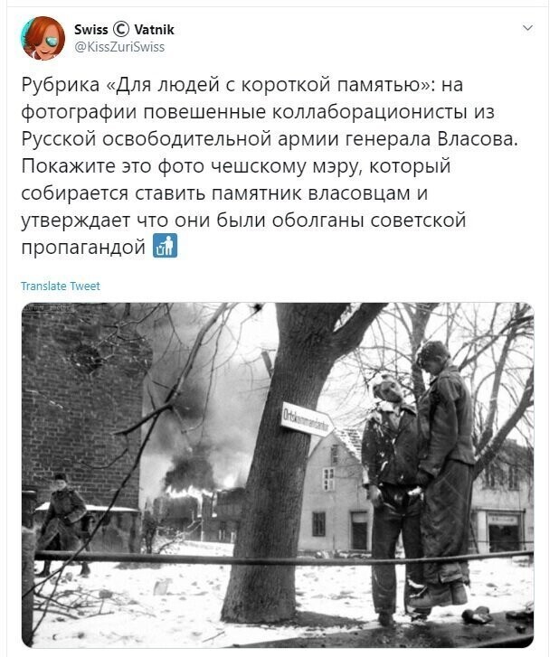 Политические скрины