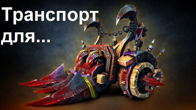 Похоже озвучку Warcraft III: Reforged спонсировала РПЦ