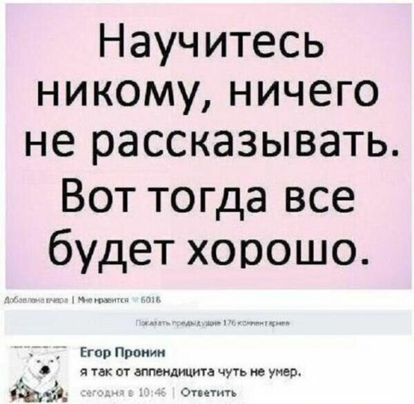 Намешалось