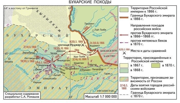 Неспокойный край