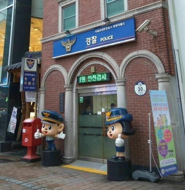 Няшный полицейский участок в Южной Корее