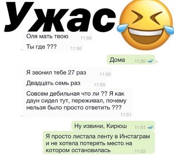 Прикольные и смешные картинки