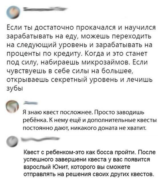 Прикольные и смешные картинки