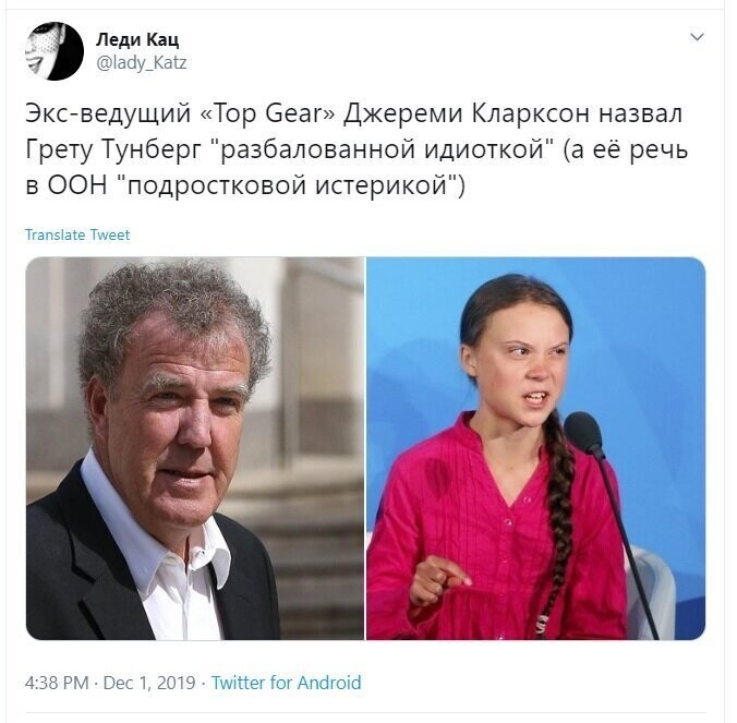 Политические скрины