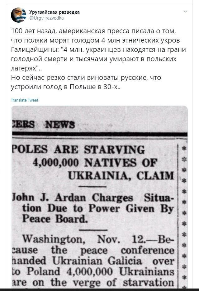 Политические скрины