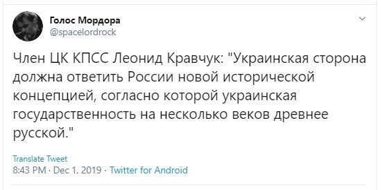 Политические скрины