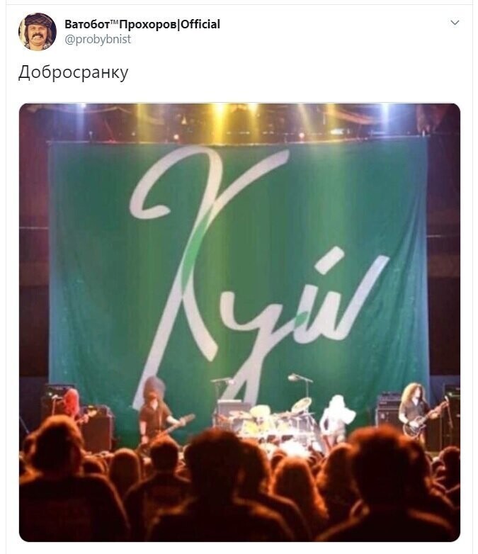 Политические скрины