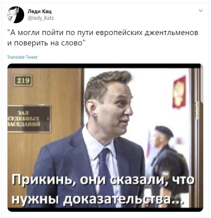 Политические скрины