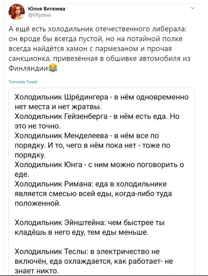 Политические скрины