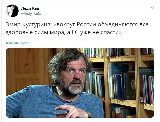 Политические скрины