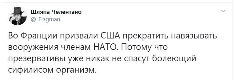 Политические скрины